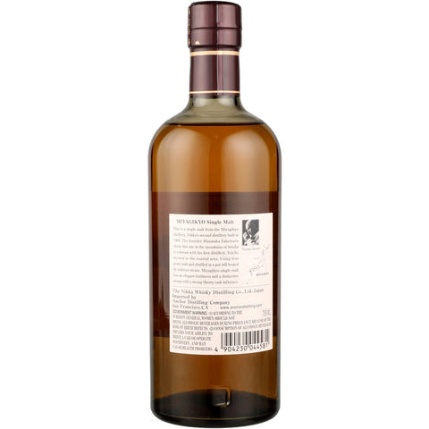 Nikka Miyagikyo Single Malt Whisky Back of bottle